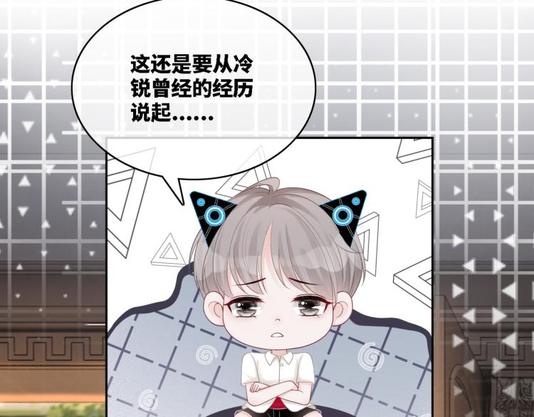 第15话 吃醋100