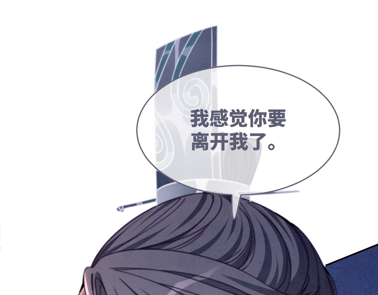 第149话 恶有恶报87