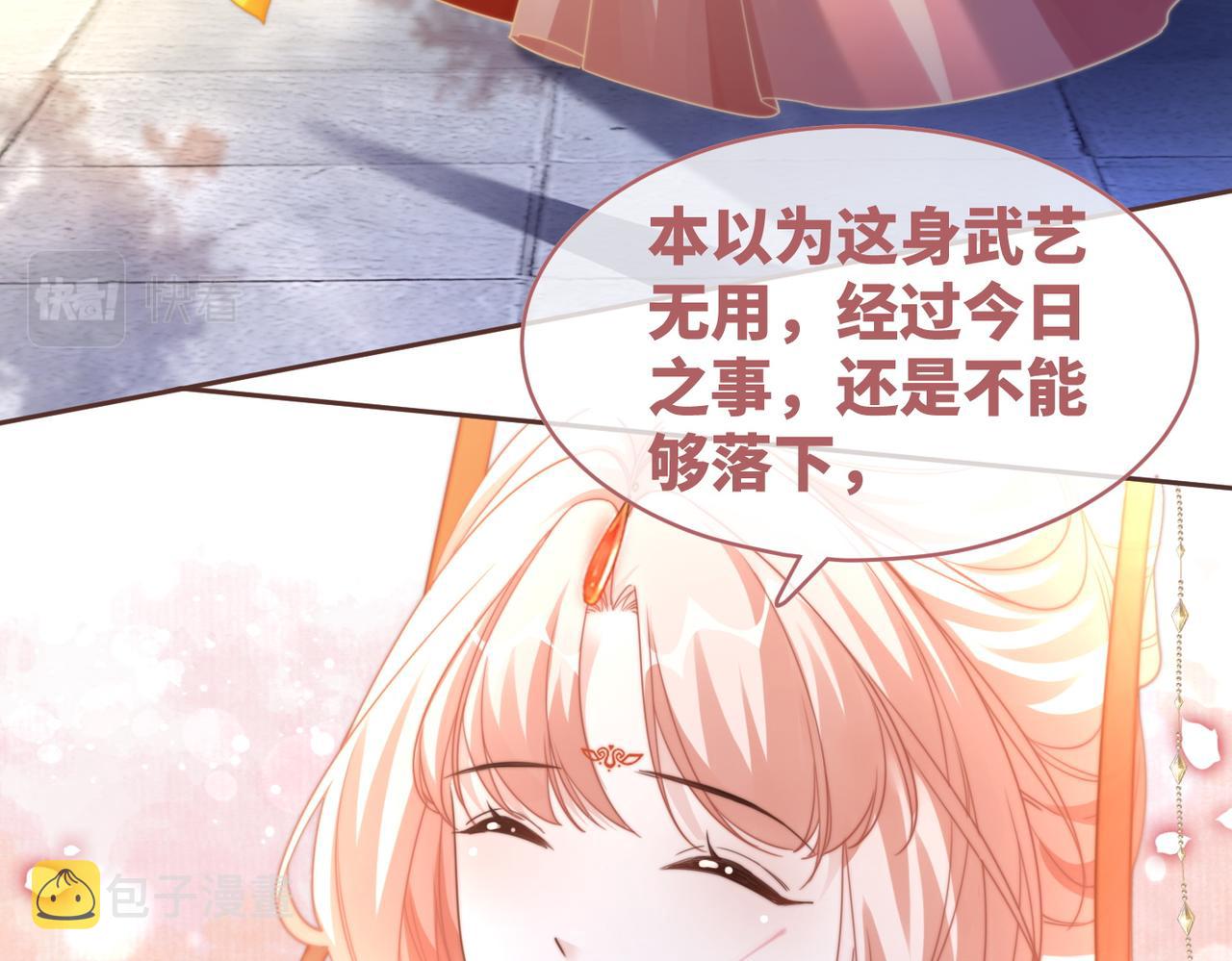 第119话谁是“真影后”103