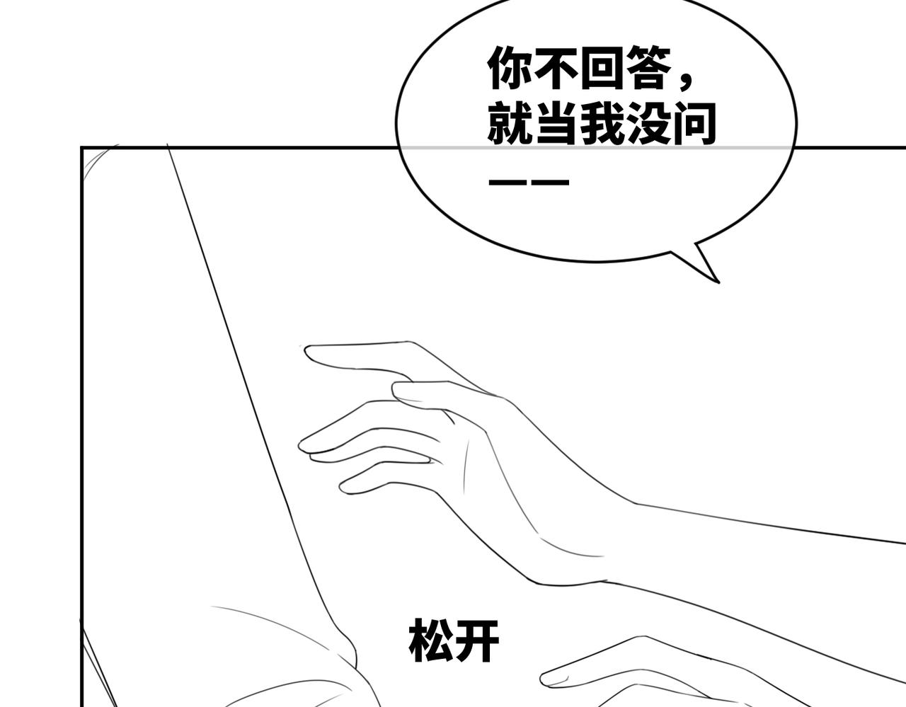 第18话 选择时刻84