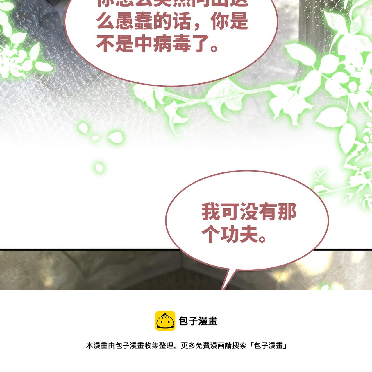 第155话 触动心弦49