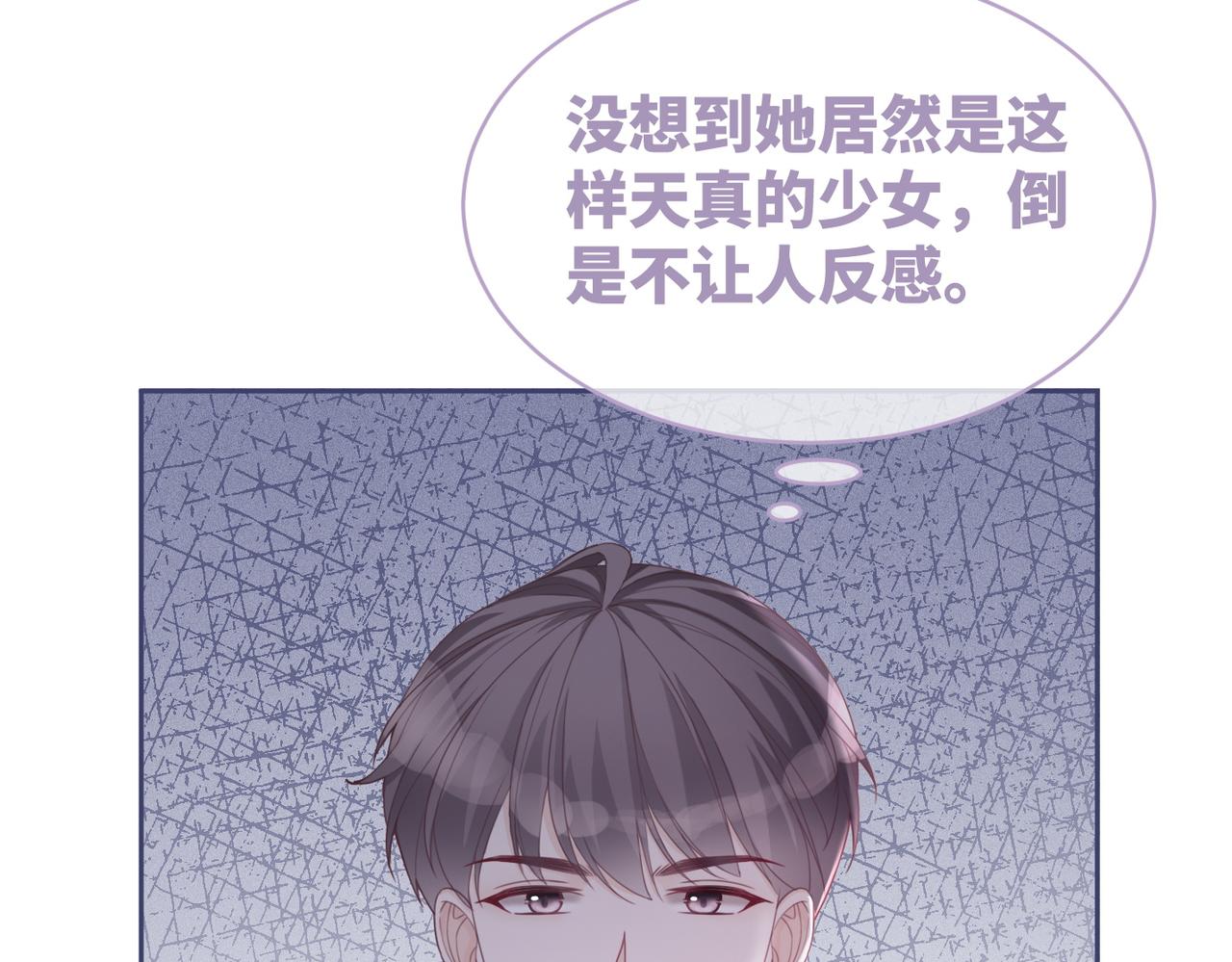 第29话 欲擒故纵79