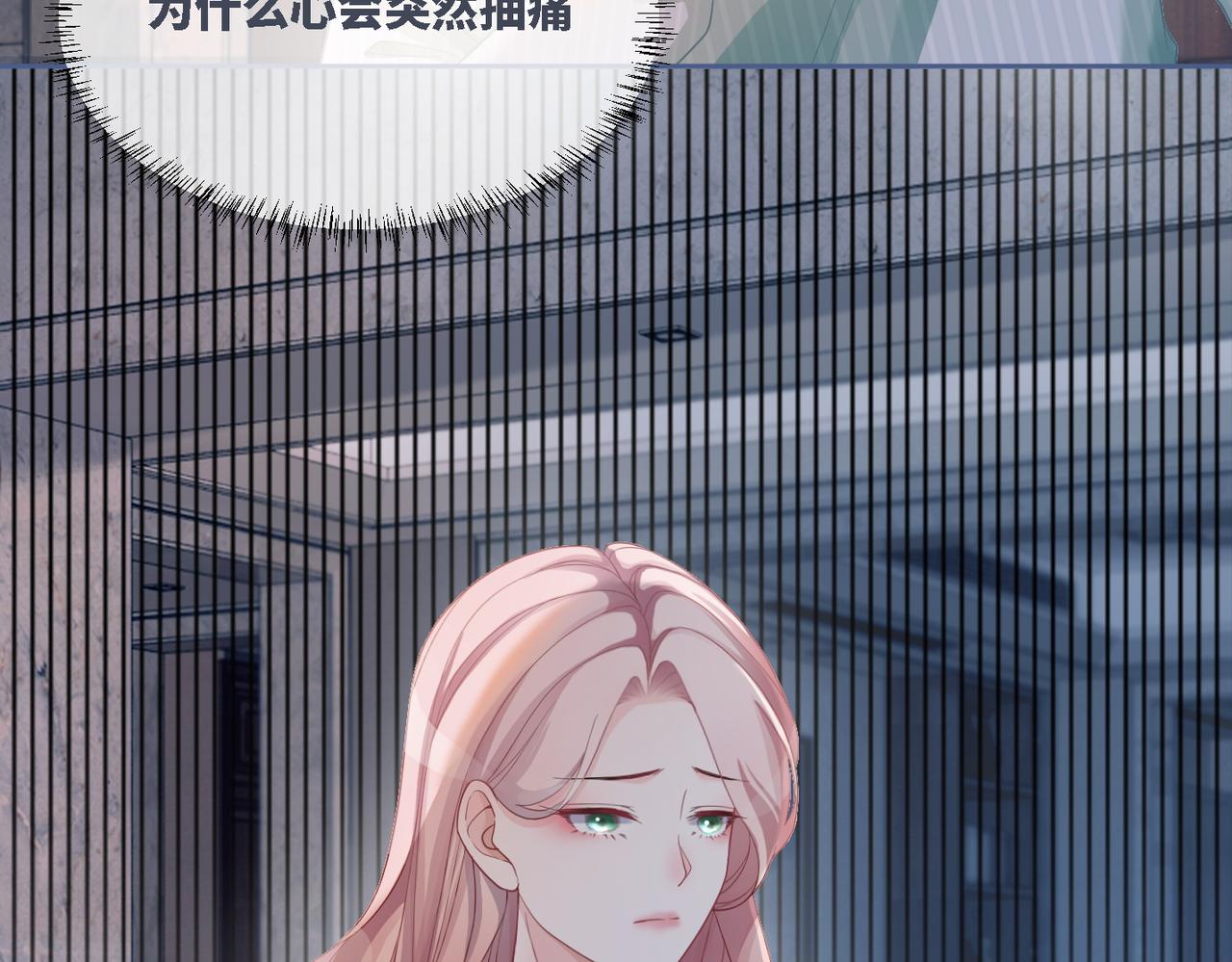 第34话 她的真心？11