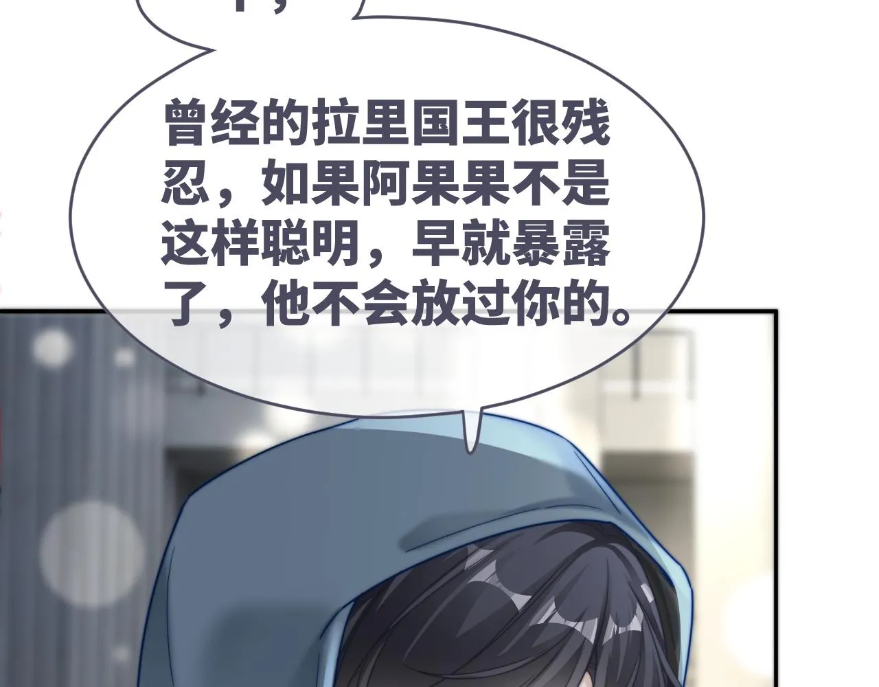 第172话 人类世界79