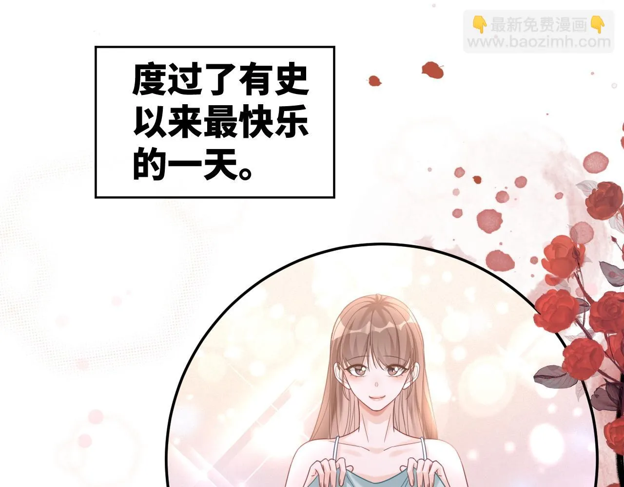 第176话 维戈长眠82