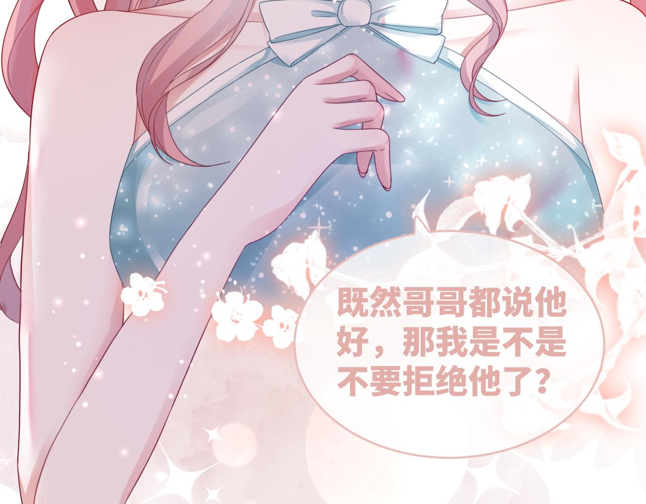 第30话 选择95