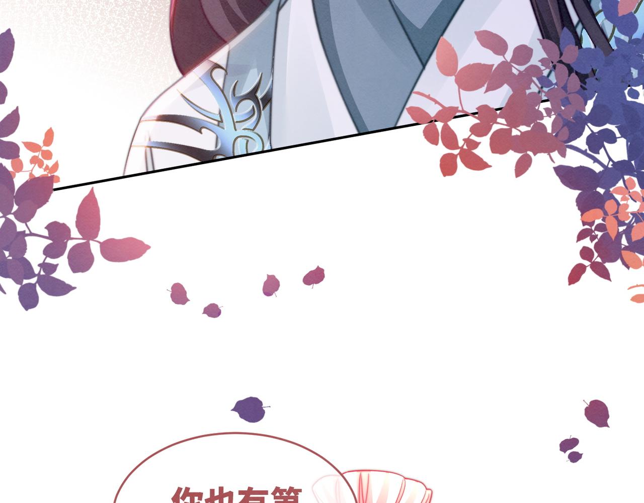第149话 恶有恶报89