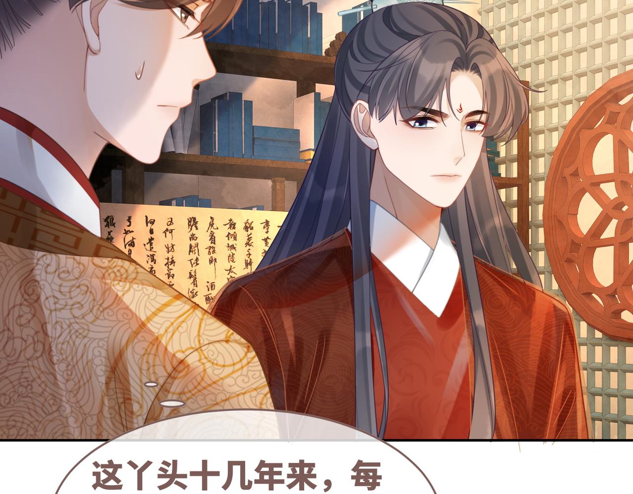 第53话 奇葩的家人108