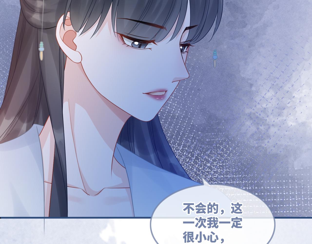 第58话 真正的天才28