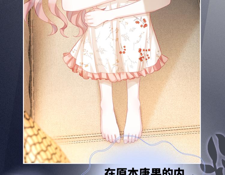 第14话 最恨的人85
