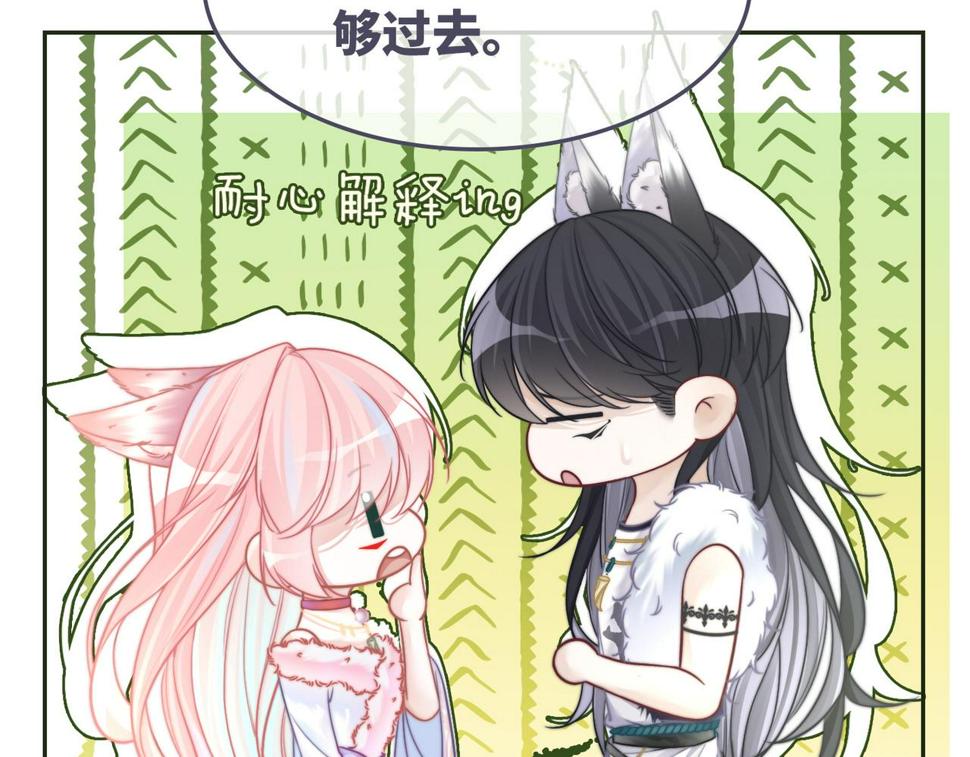 第160话 果果“开车”12