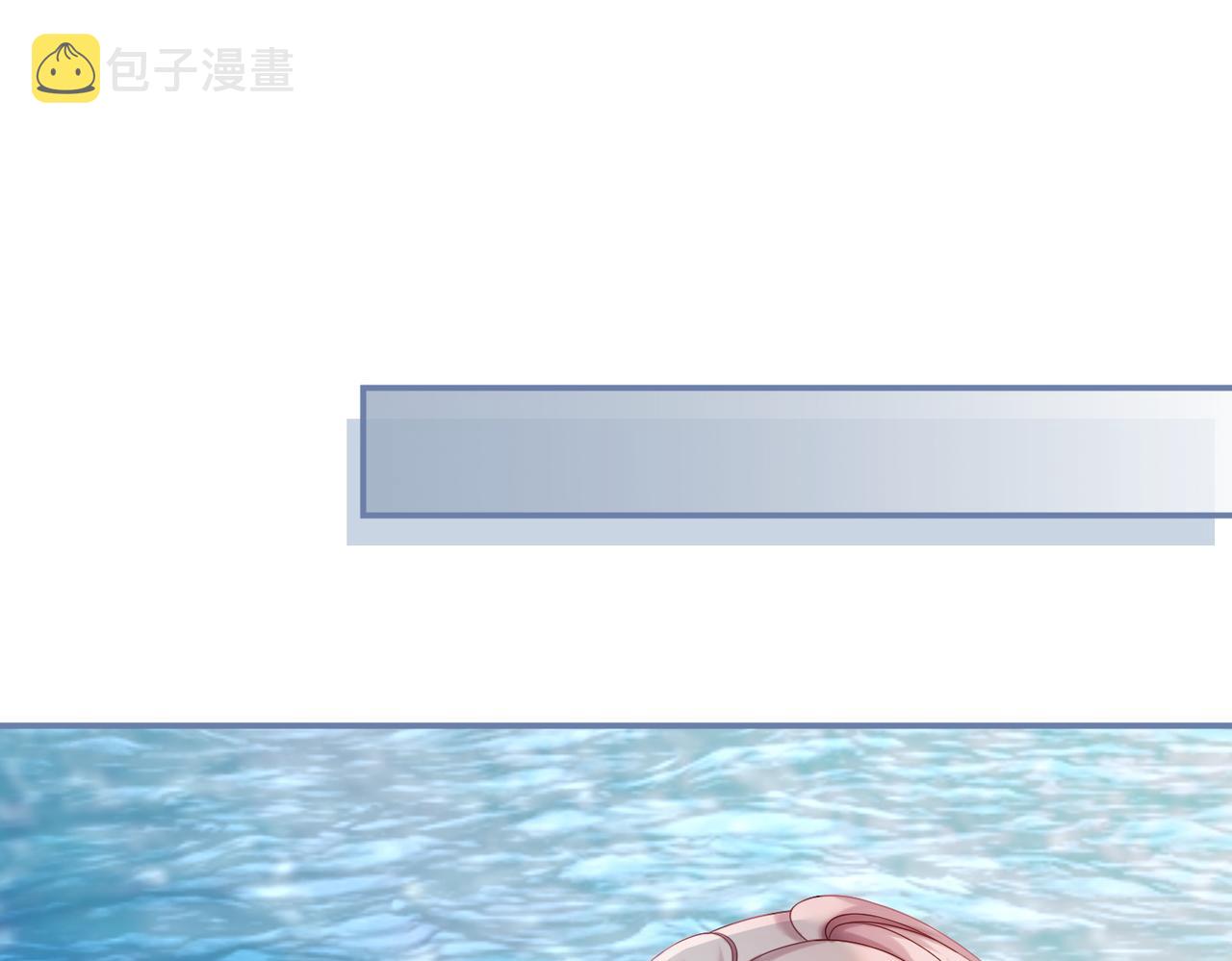 第32话 欲擒故纵99