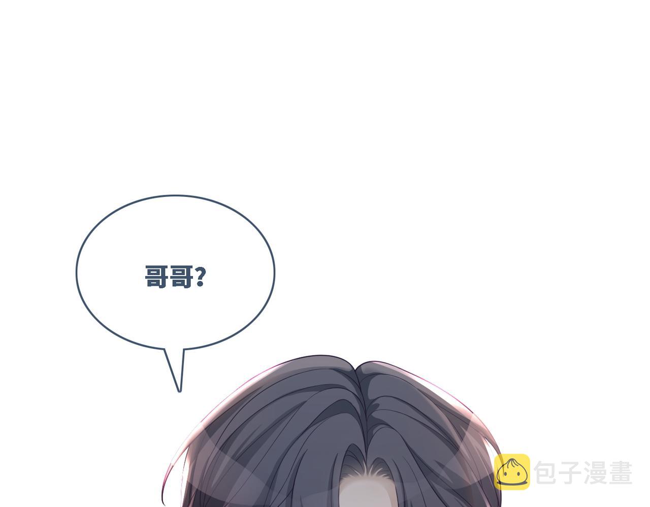 第32话 欲擒故纵80