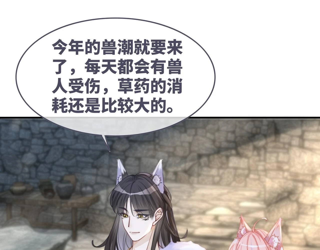 第157话 开窍了！36