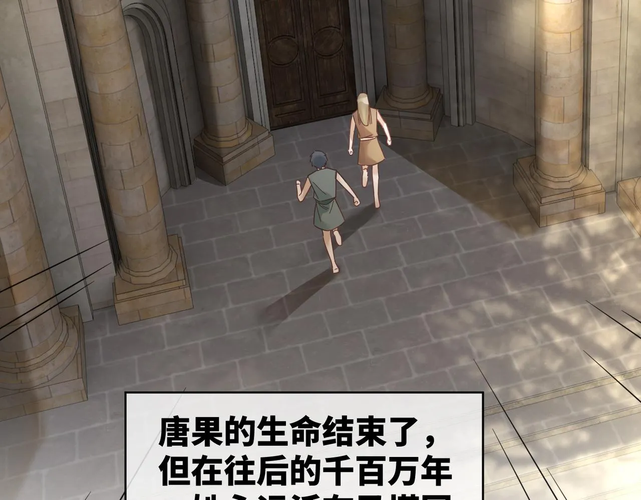 第177话 再见74
