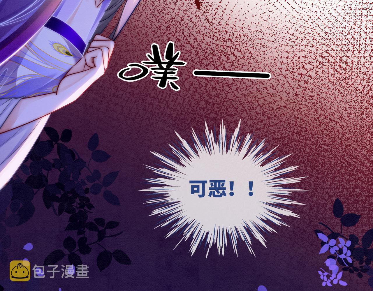 第149话 恶有恶报24