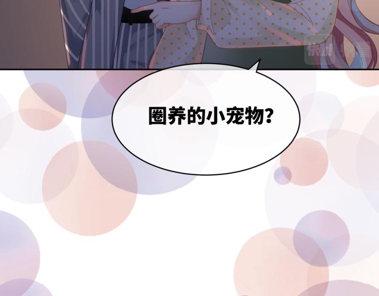第16话 过往19