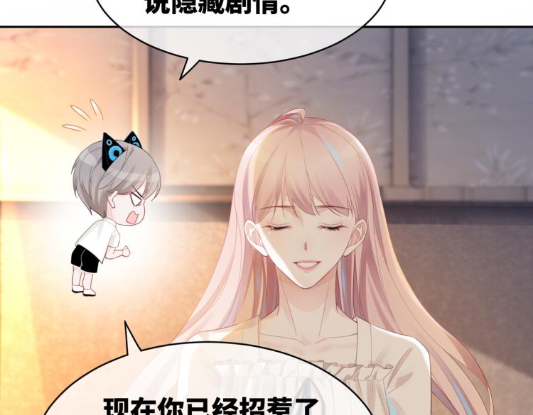 第16话 过往84