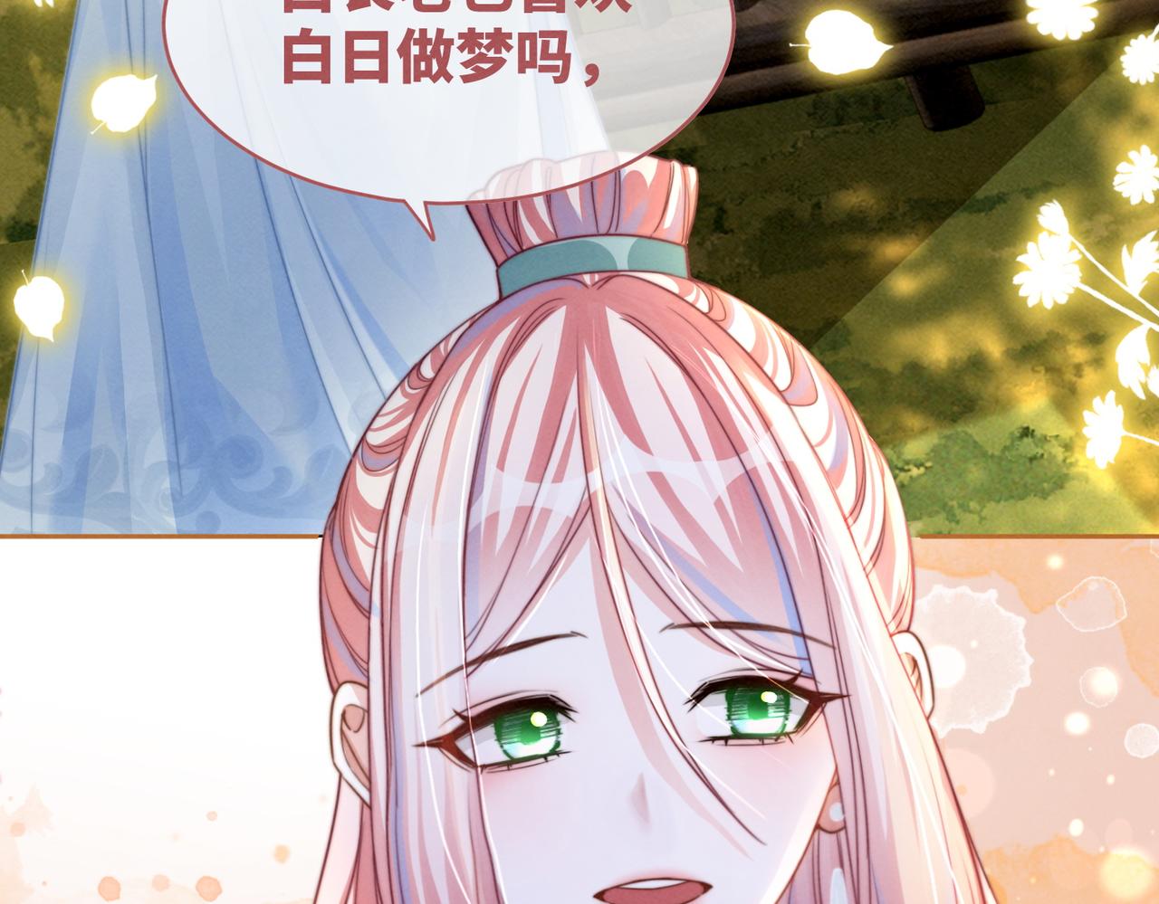 第142话 真相揭露99