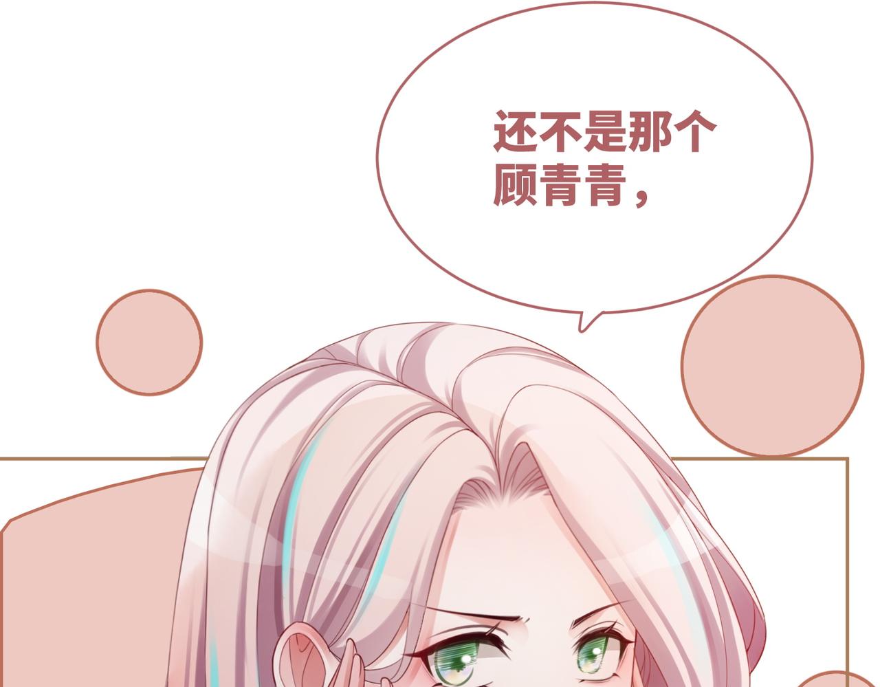 第48话 复仇升级34