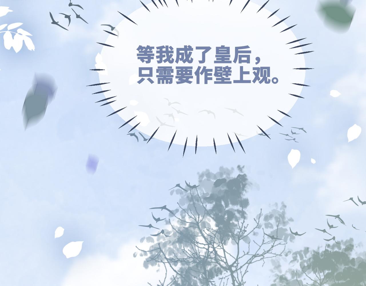 都118话求之不得59