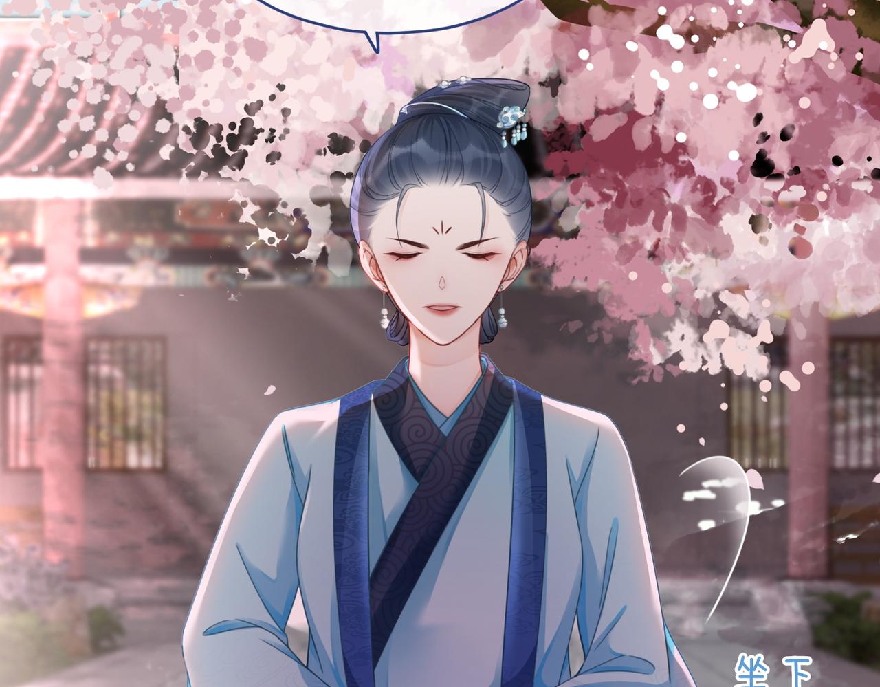 第67话 专宠一人58