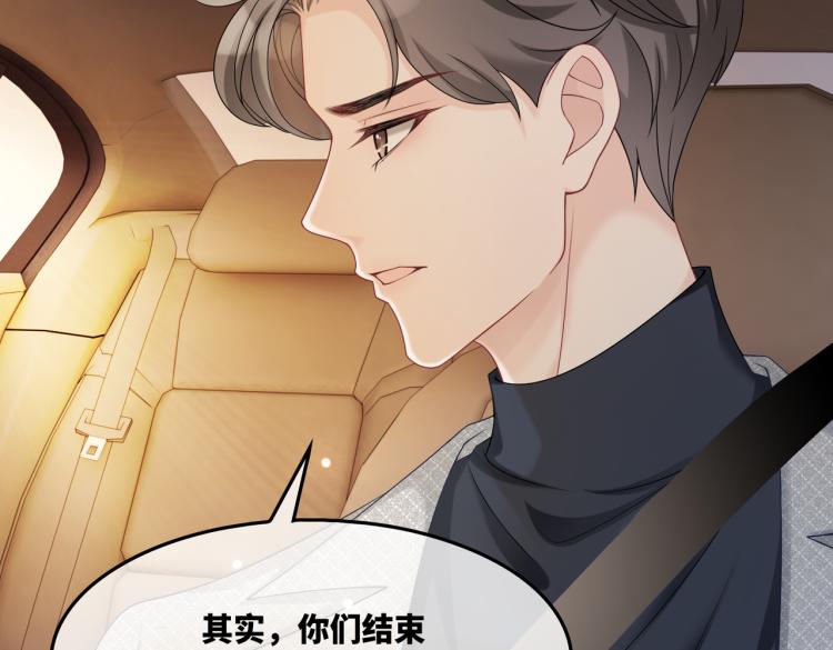 第14话 最恨的人45