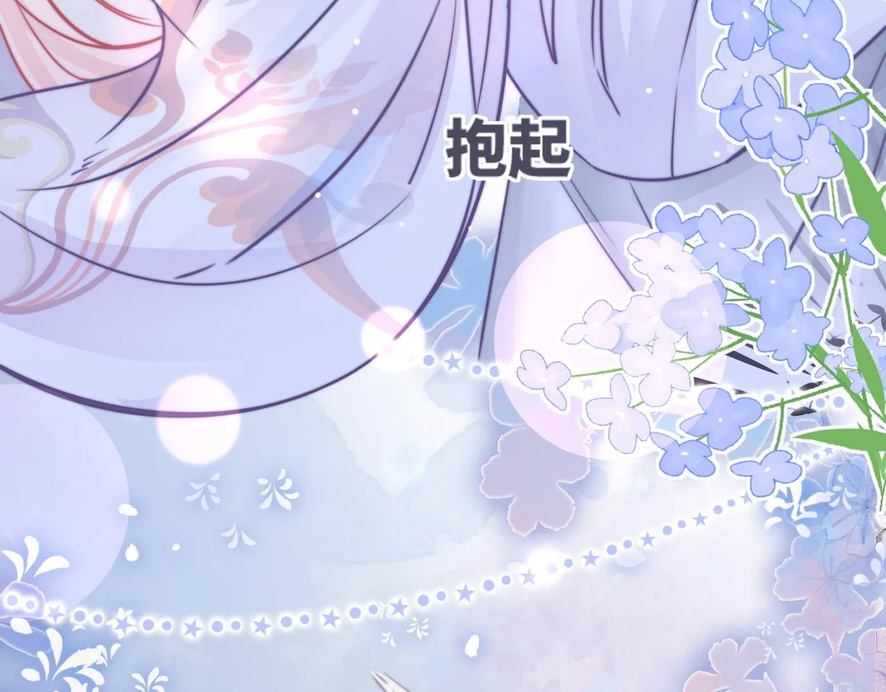 第169话 甜蜜拥吻85