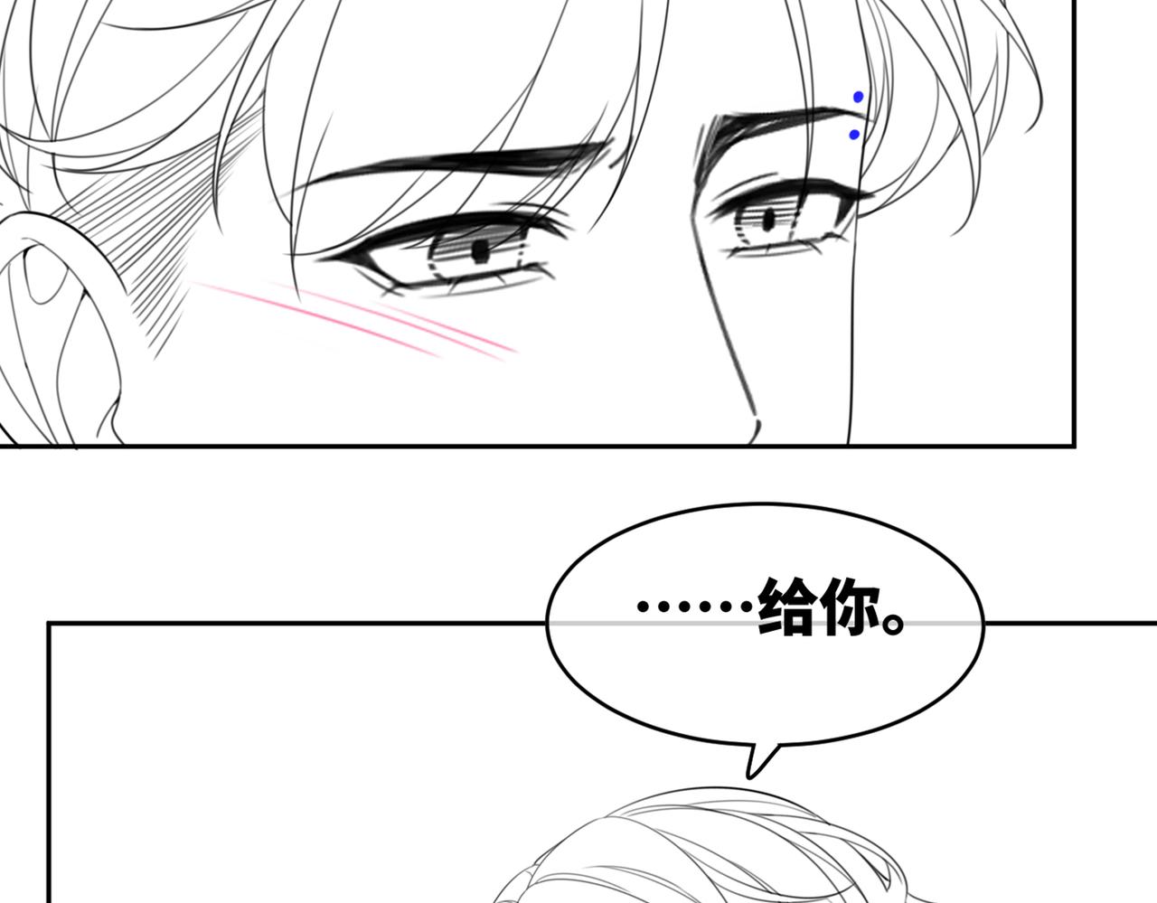 第80话 校花还是学霸？！101