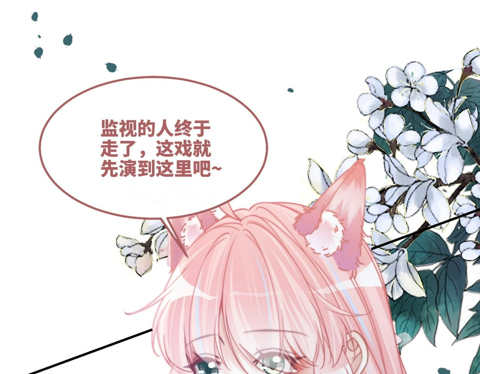 第168话 果果搞事业！82