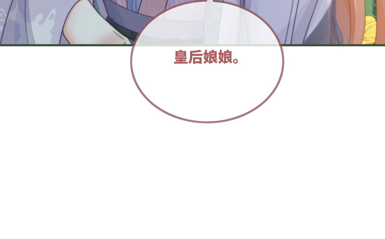 第121话 霸气回怼37
