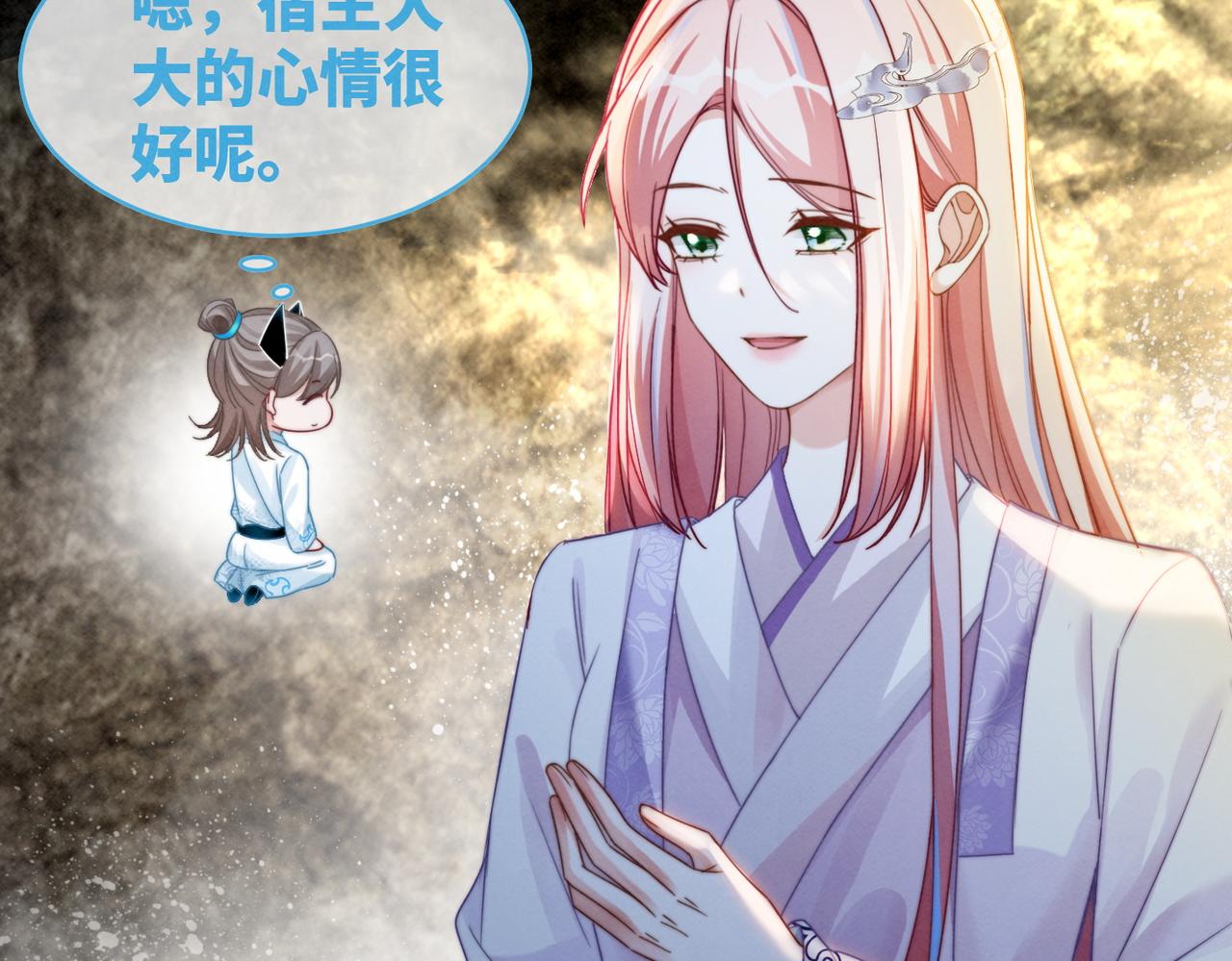 第135话 灵根重塑43