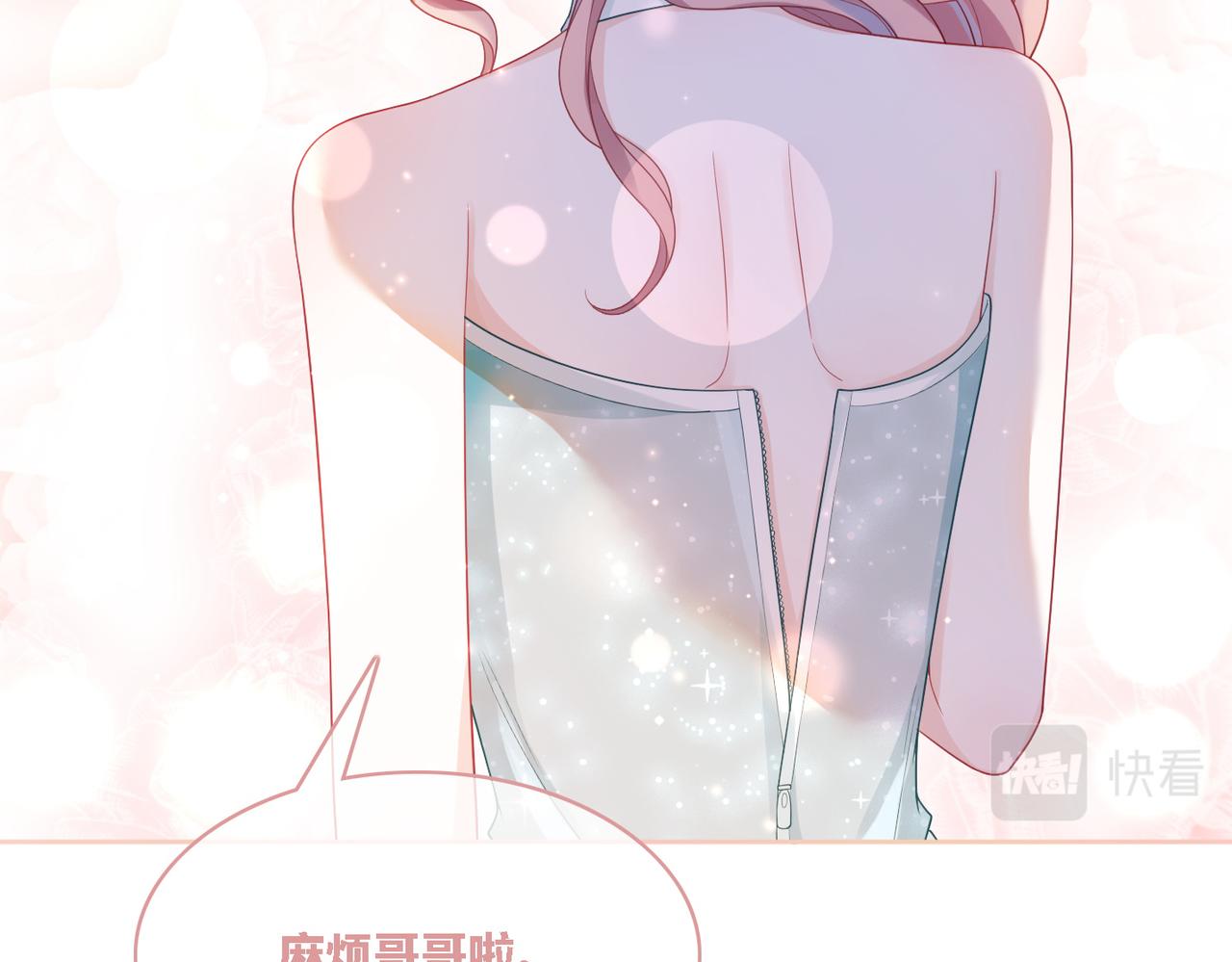第29话 欲擒故纵64