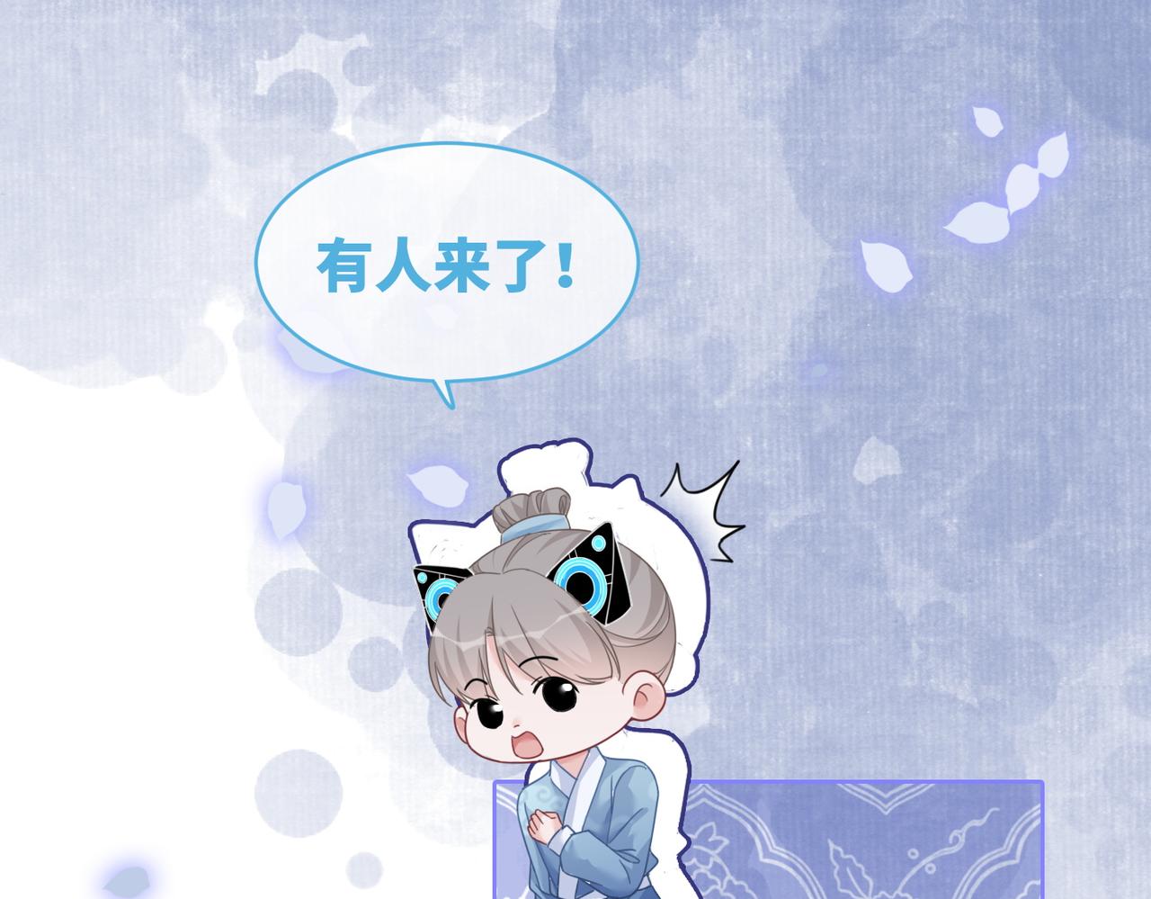 第106话替身皇帝vs骄纵贵妃45