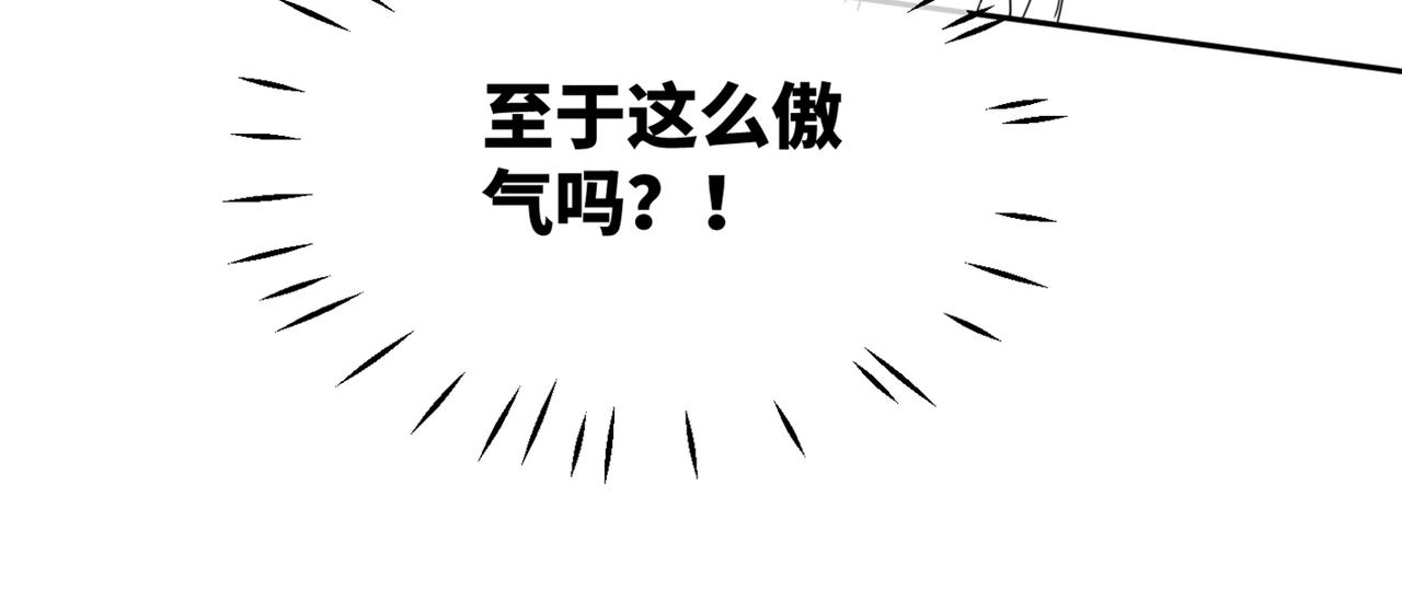 第152话 大展身手105