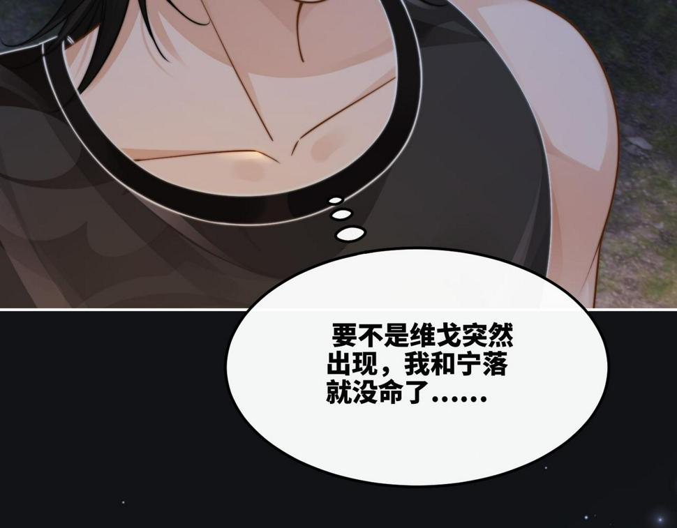 第165话 道德绑架77