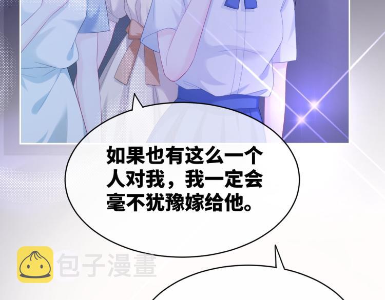第17话 舍身相救77