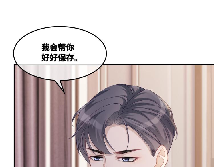 第16话 过往61