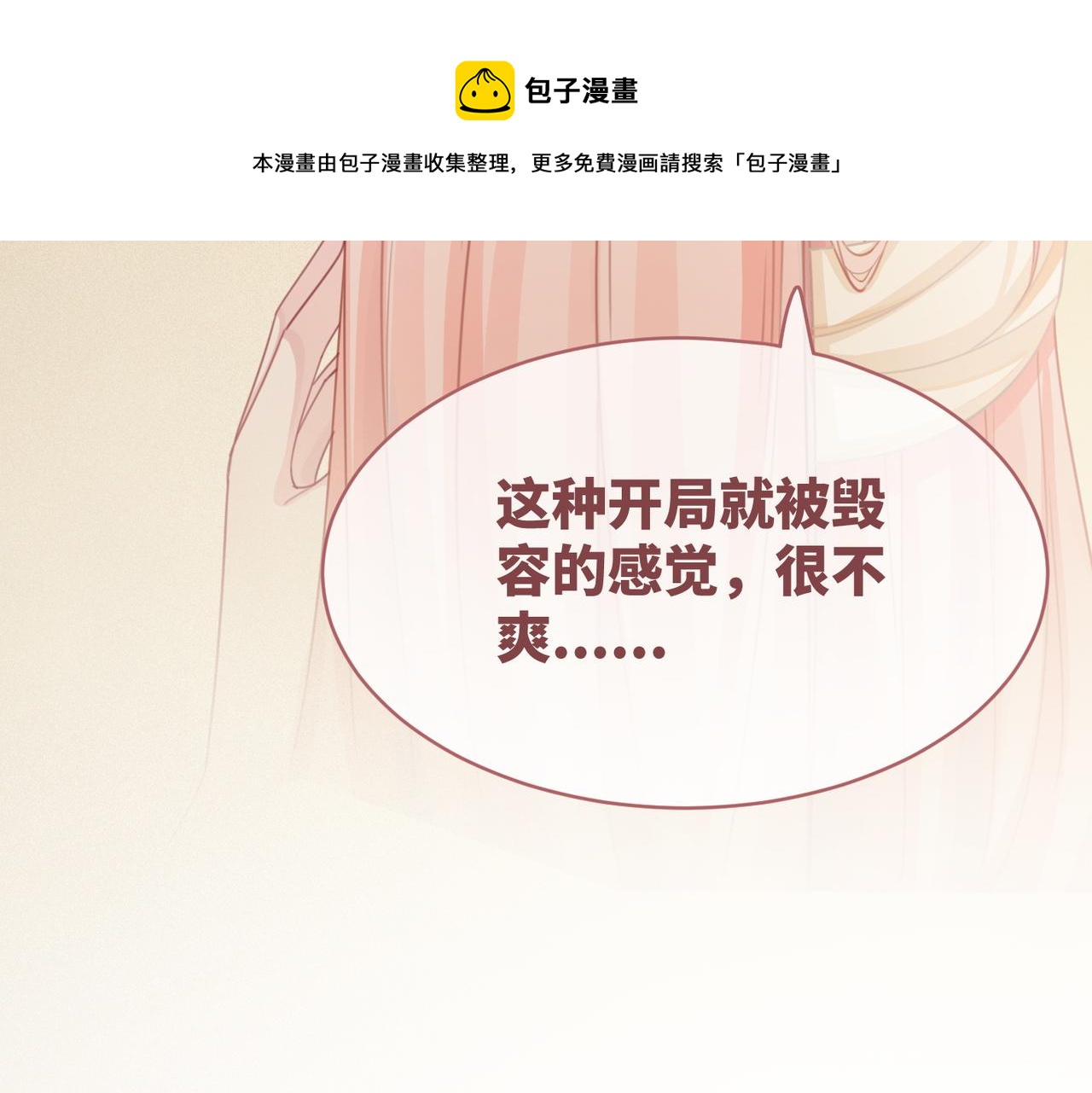 第72话 我一定会找到你76