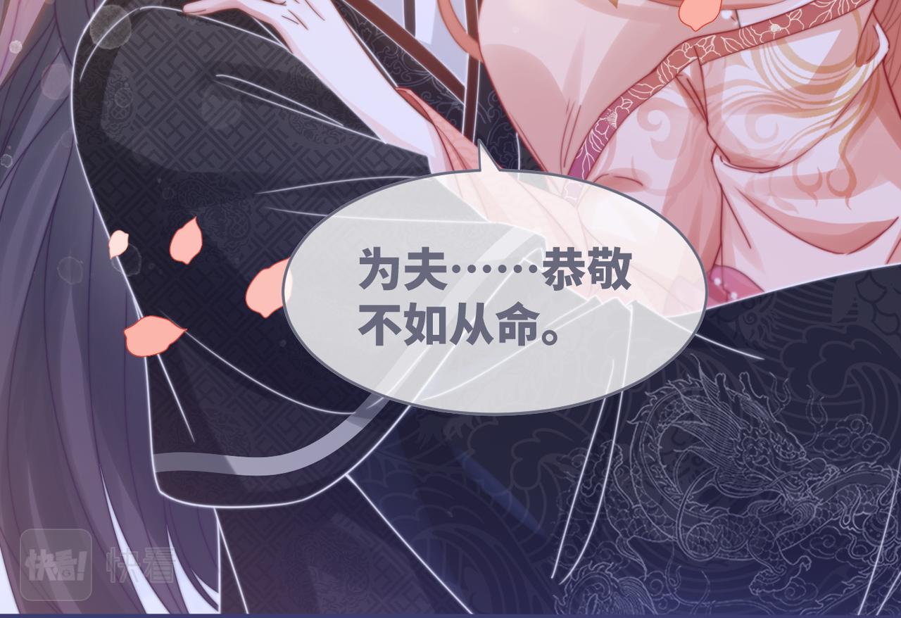 第117话她是我的女人12