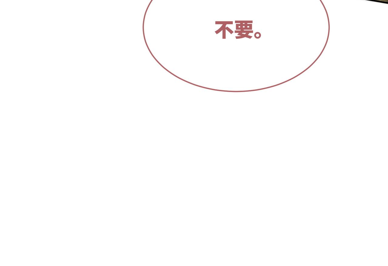 第154话 黑狼示好81