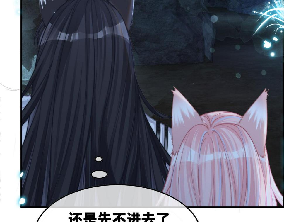 第159话 神秘洞穴63