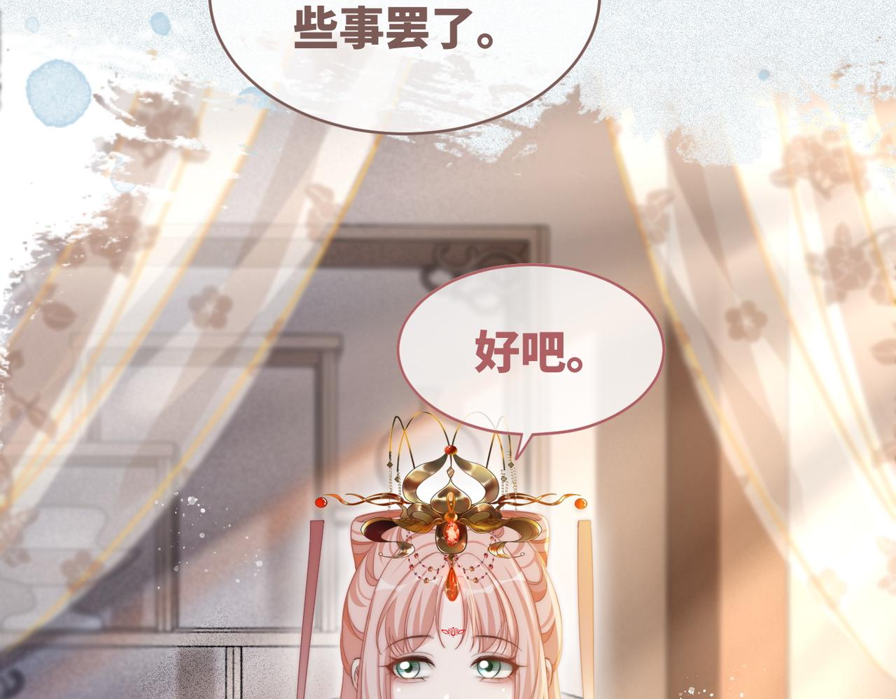第114话皇帝的阴谋18
