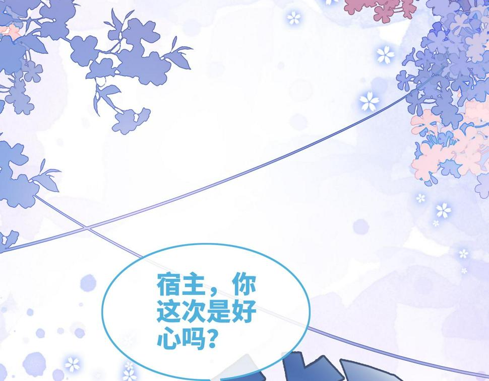 第162话 十指紧扣95