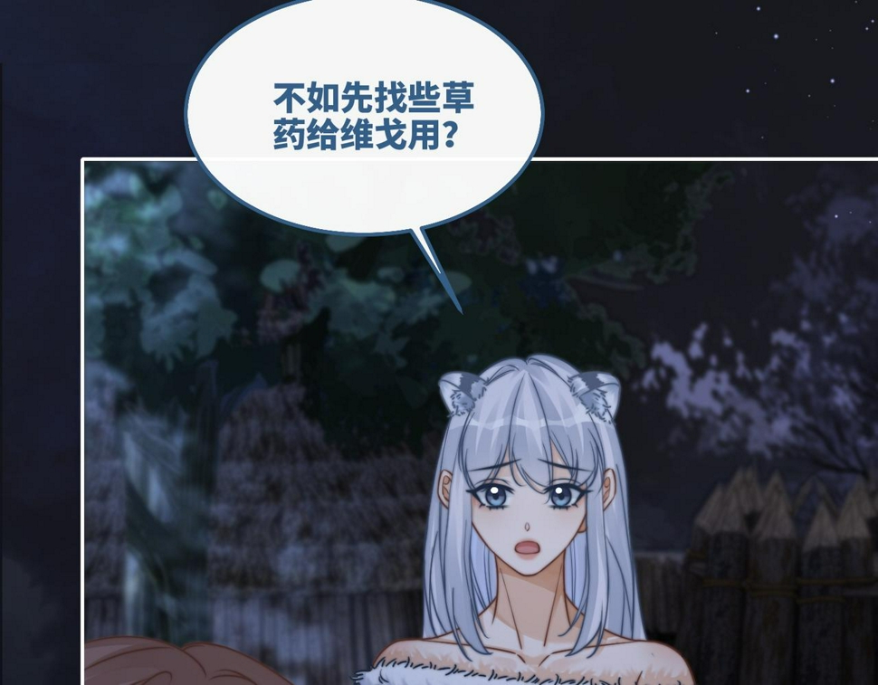 第165话 道德绑架80