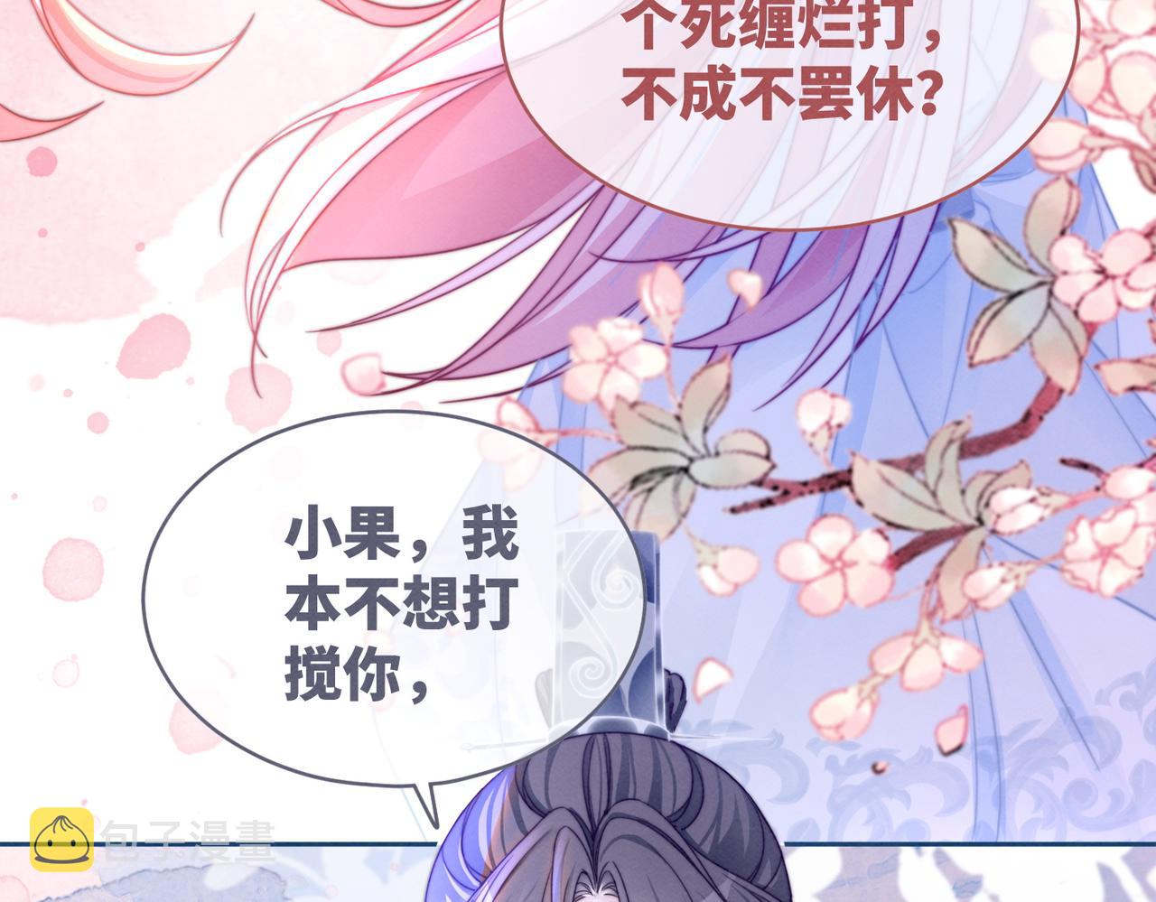 第143话 命悬一线16