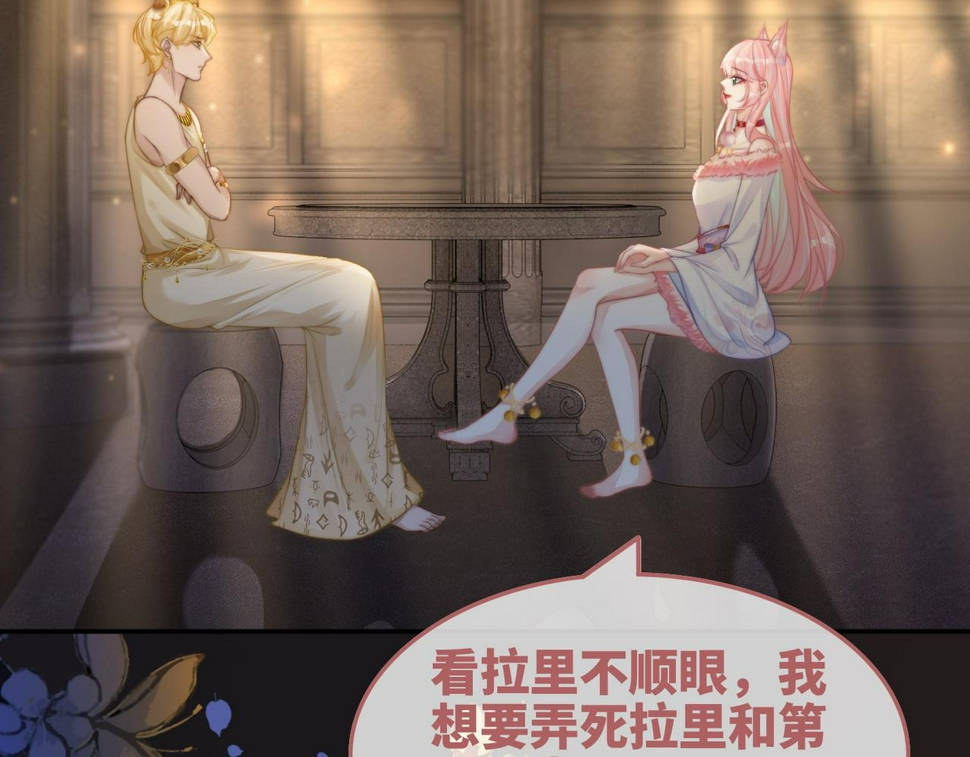 第168话 果果搞事业！103