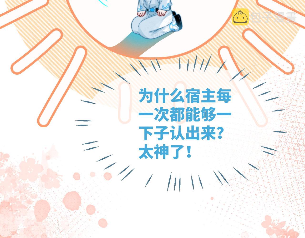 第133话 最后的复仇106