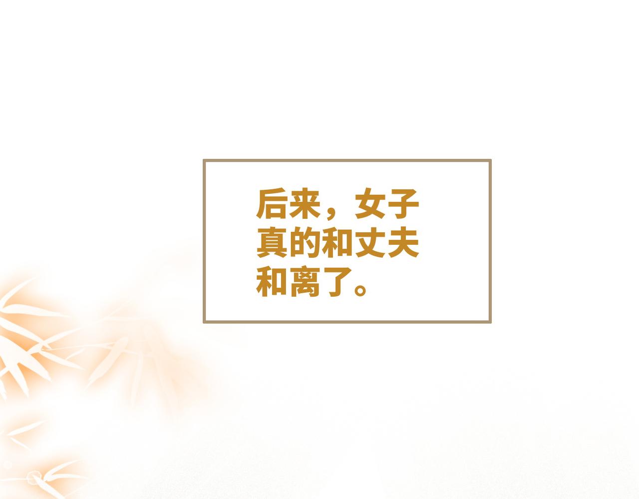第133话 最后的复仇17