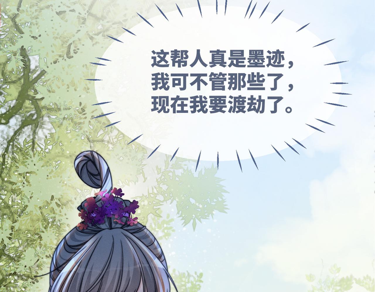 第148话 逃避现实65